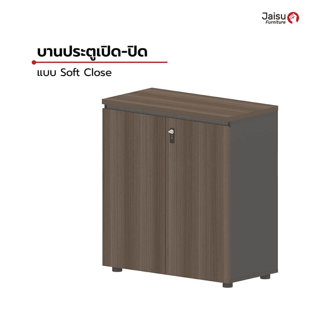 ตู้เก็บเอกสาร Jaisu รุ่น Colos ขนาด 75 ซม. สี Royal teak - premium grey _3